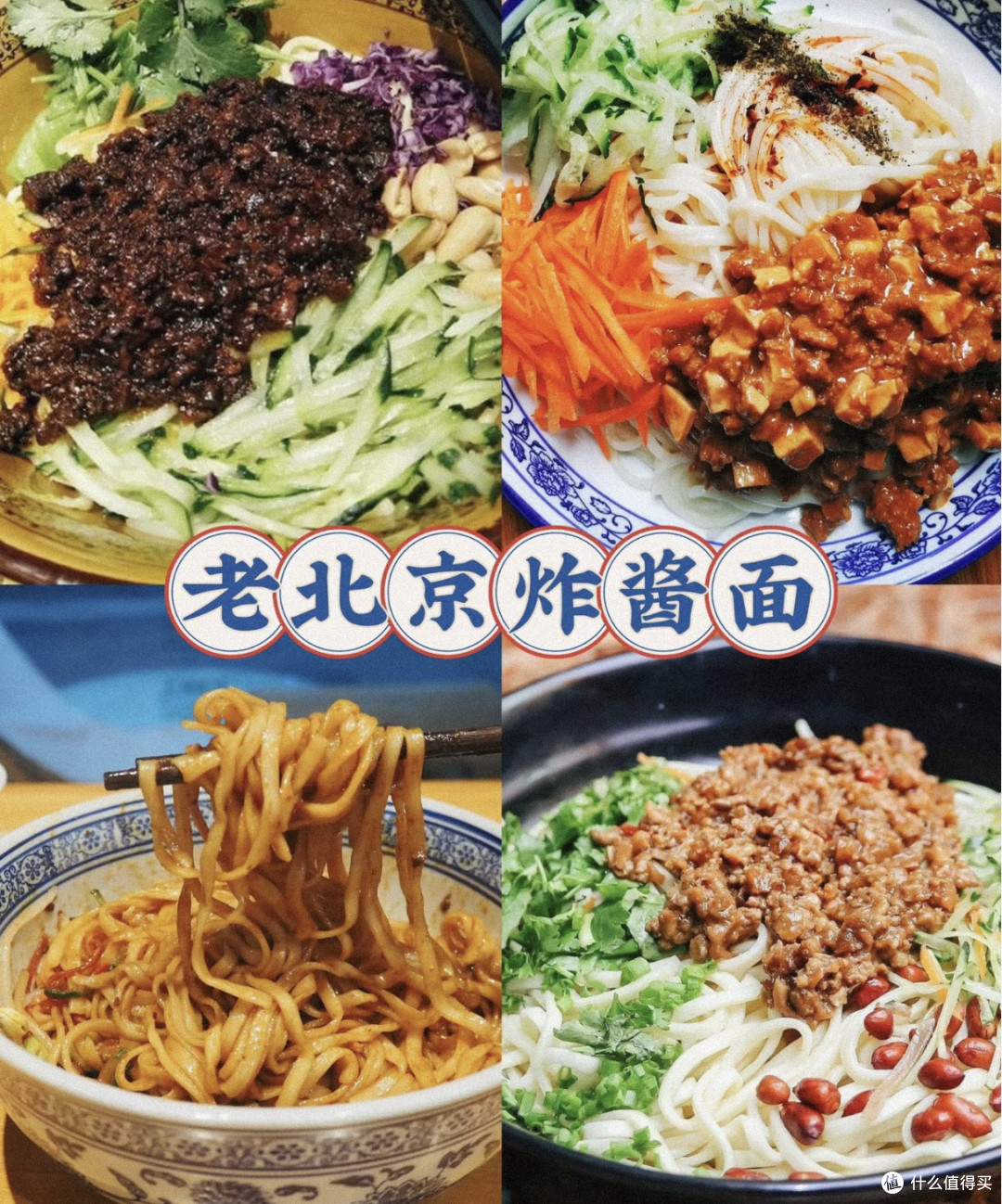 老网红美食的复兴之路：挖掘美食背后的故事，老字号的历史变迁