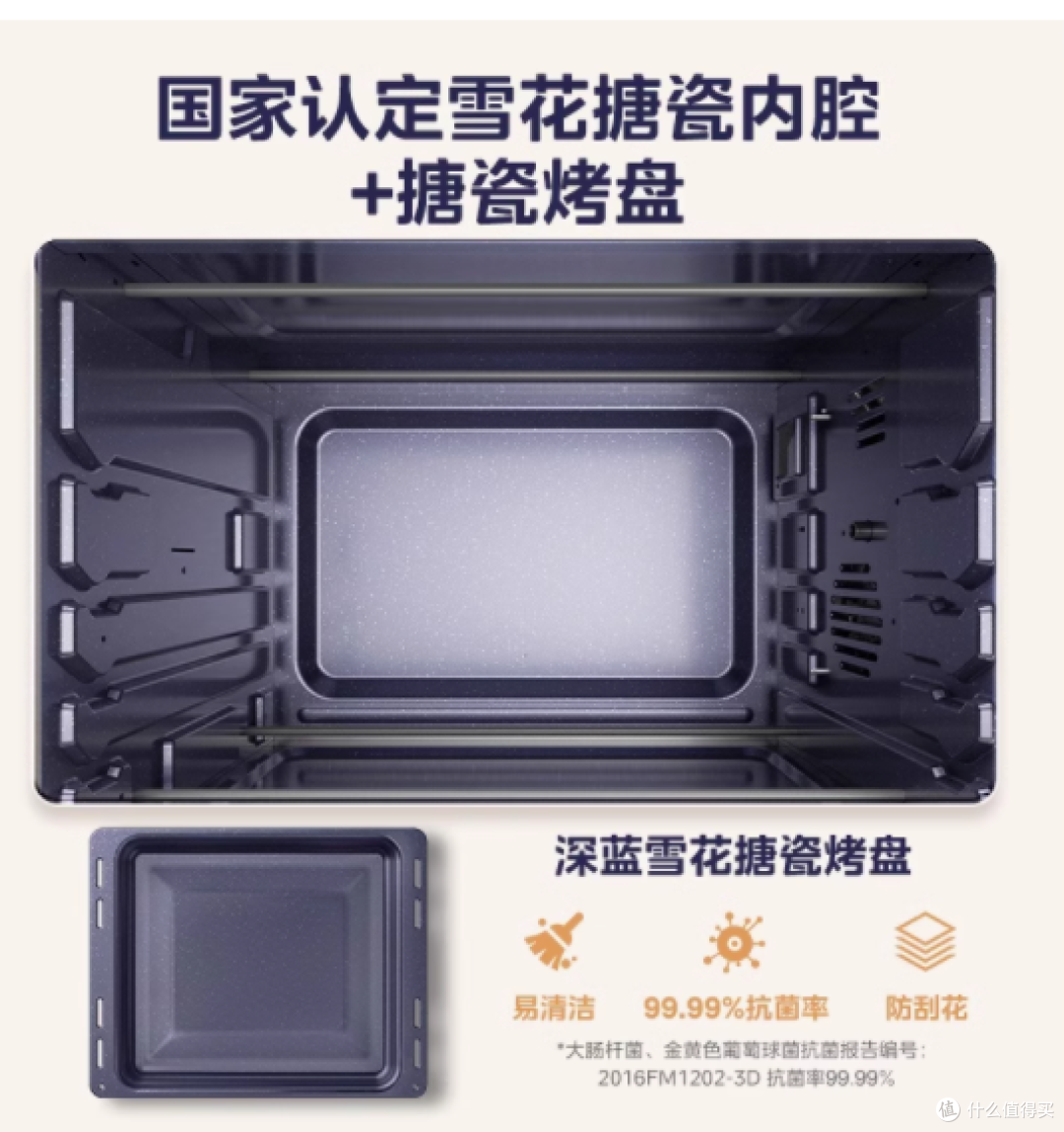 颜值与实力并存的厨房神器 —— 美的 PT4012W 电烤箱