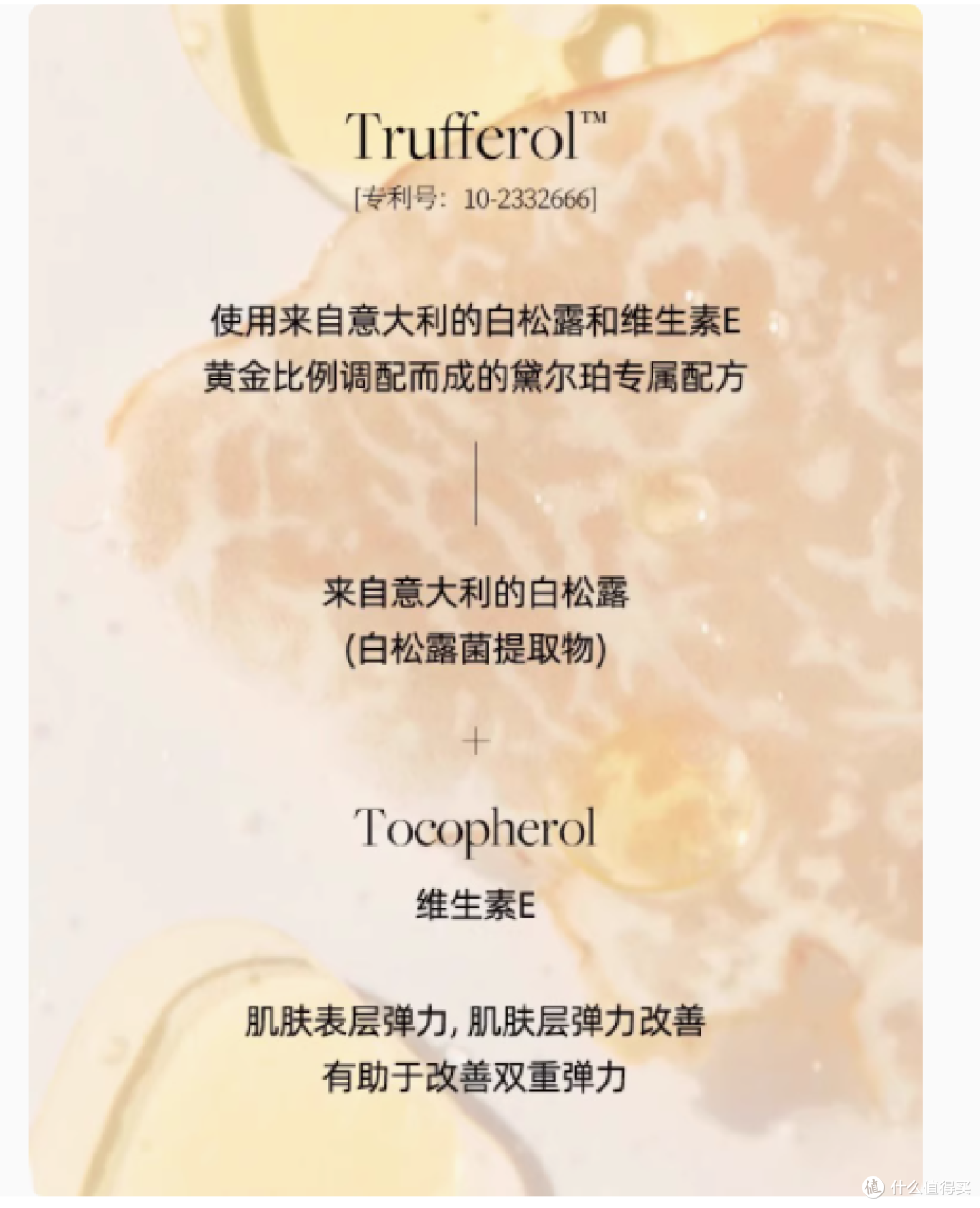 焕亮美肌新宠:黛尔珀水润提亮隔离霜小紫伞50ml