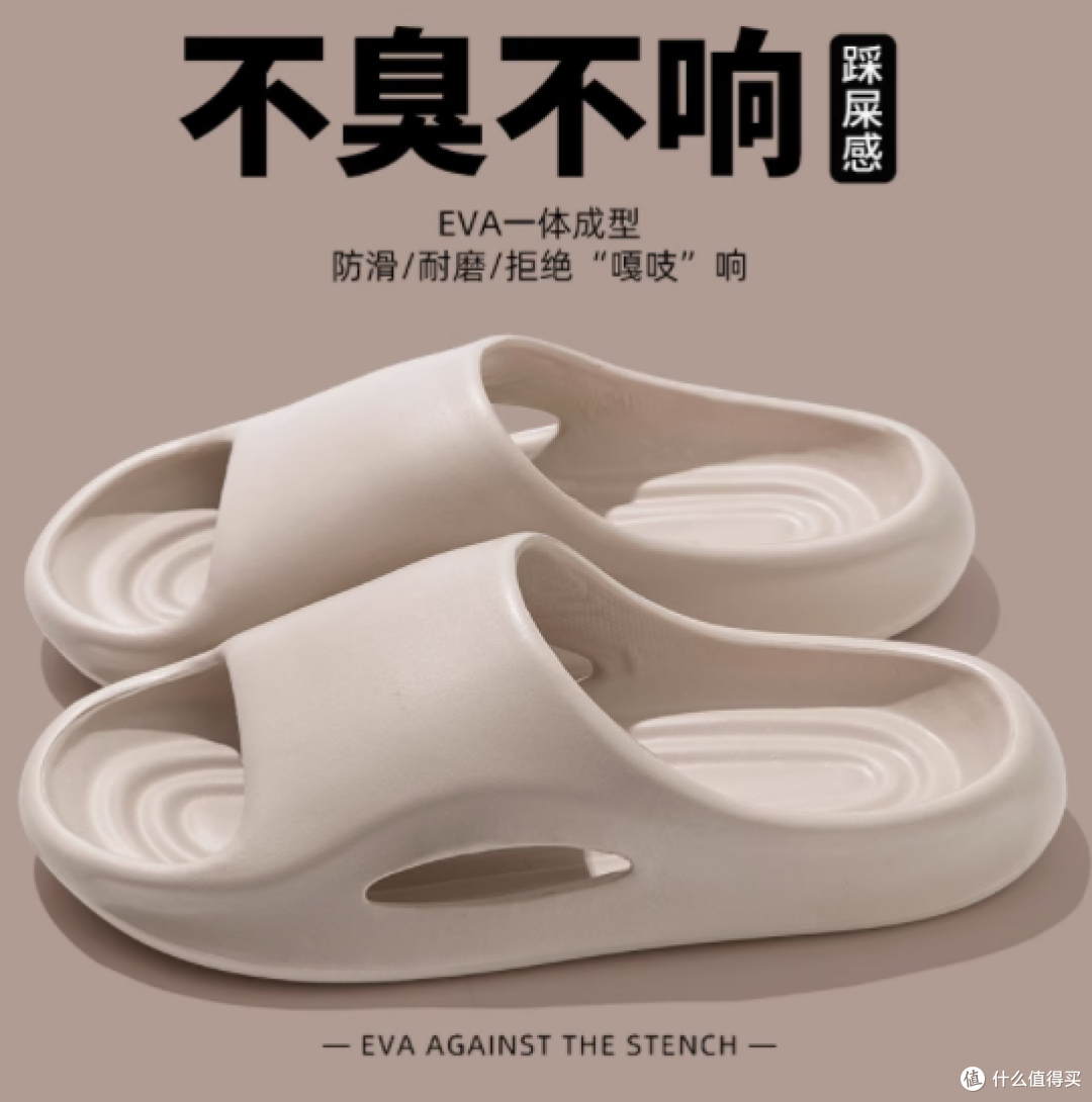 轻臣旗舰店男士拖鞋：夏日居家出行的理想之选