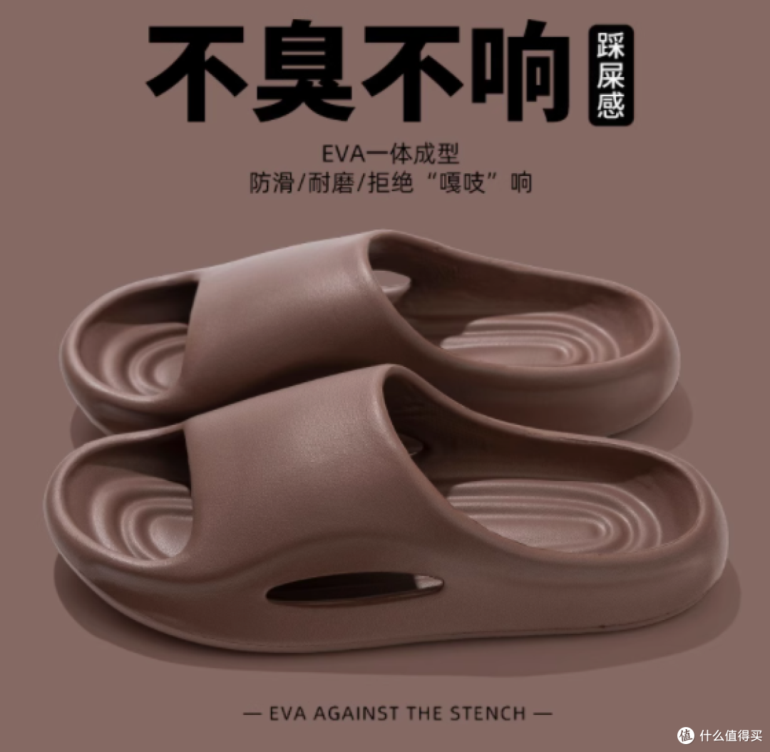 轻臣旗舰店男士拖鞋：夏日居家出行的理想之选