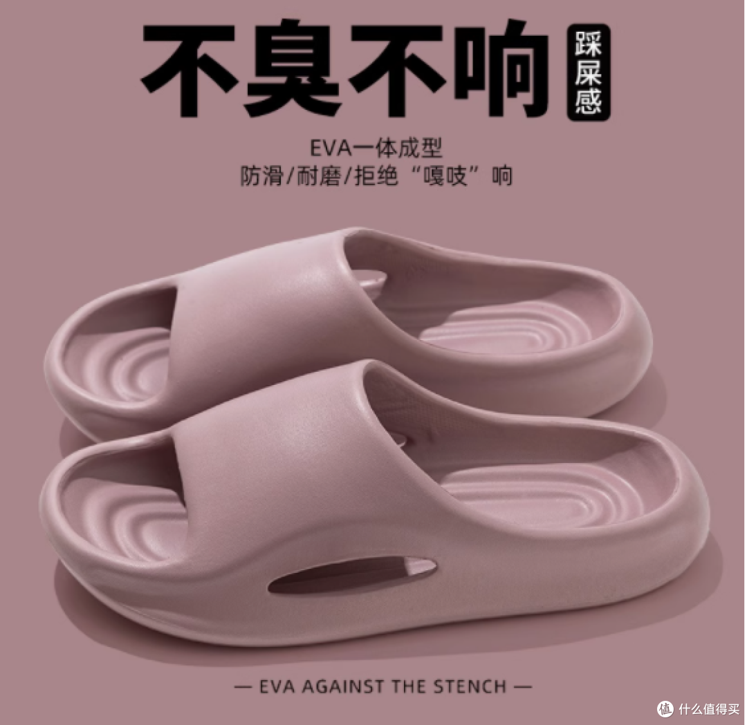 轻臣旗舰店男士拖鞋：夏日居家出行的理想之选