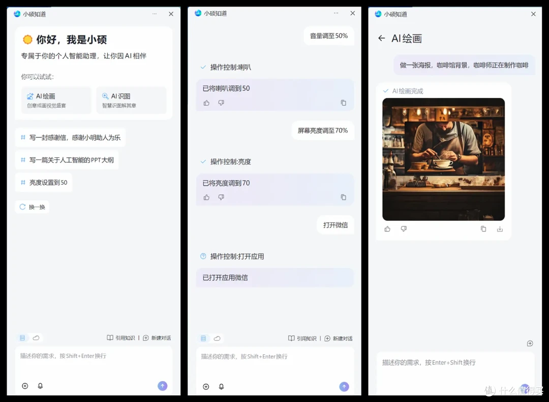 从macOS换回Windows，华硕无畏Pro16让我找回办公节奏