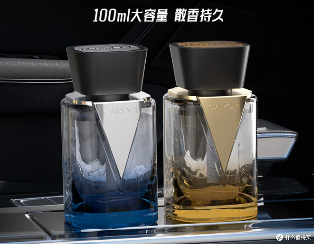 新车异味难忍？香百年车载香薰，帮你轻松解决！