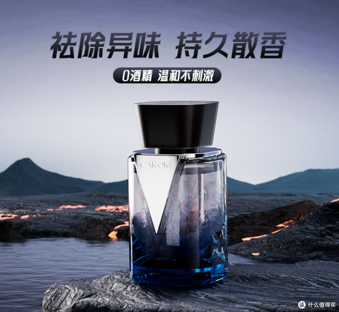 新车异味难忍？香百年车载香薰，帮你轻松解决！