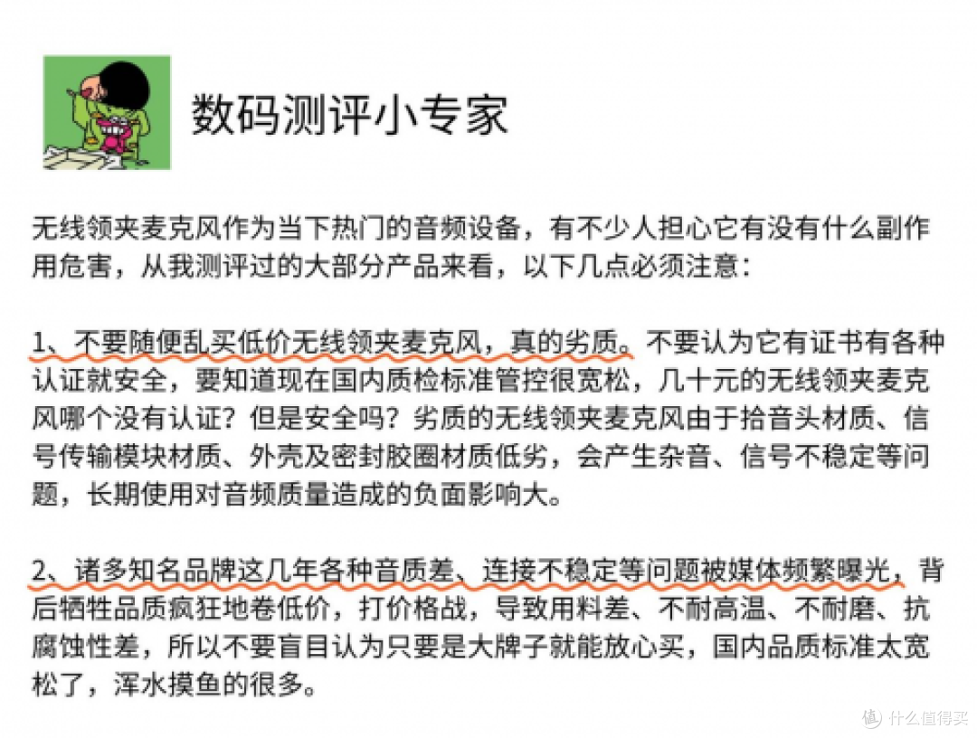 无线麦克风哪个牌子好?无线麦克风排行榜大揭秘,真消费说实话!