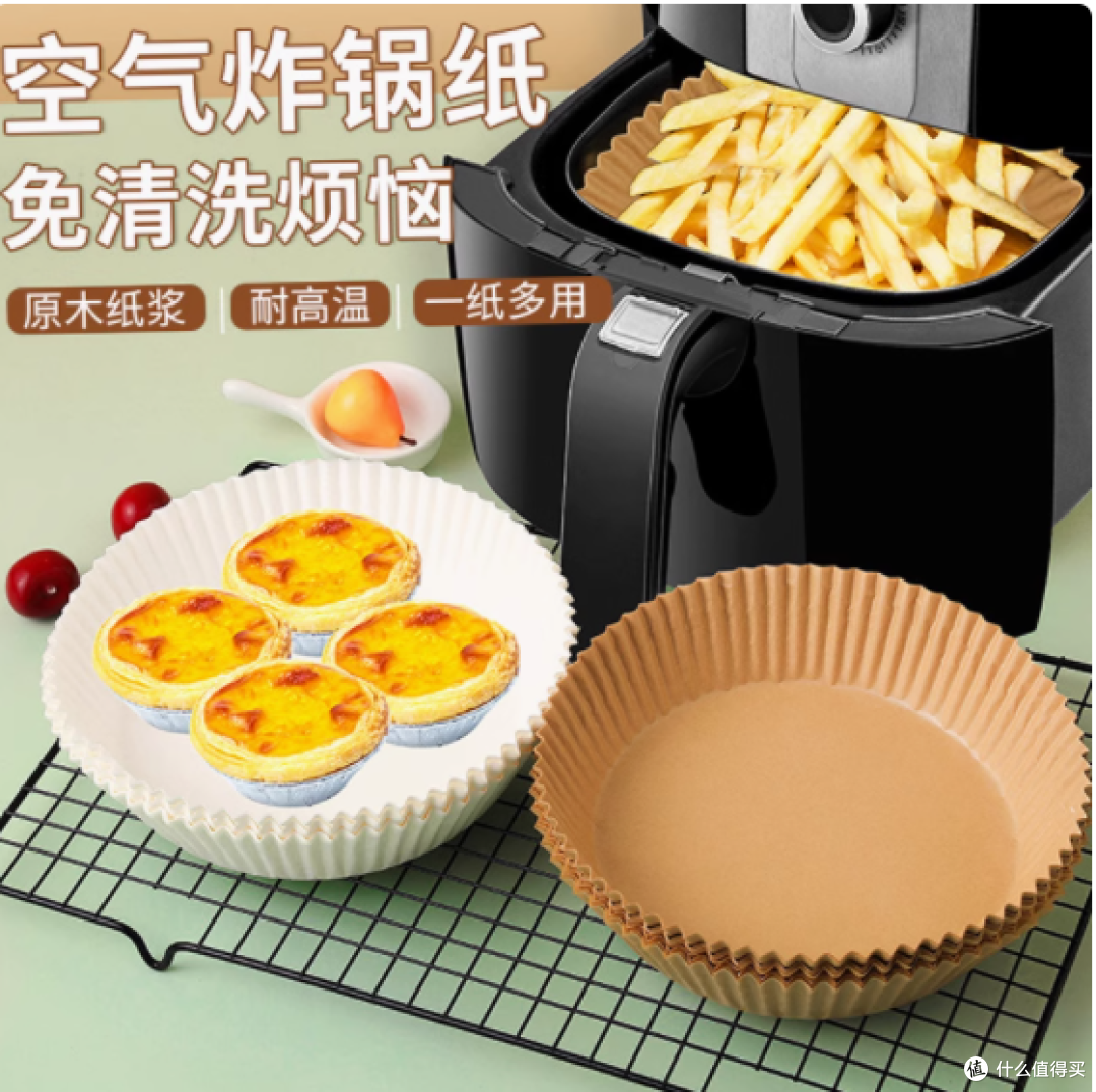 笃缘旗舰店空气炸锅专用纸,让烹饪轻松又健康