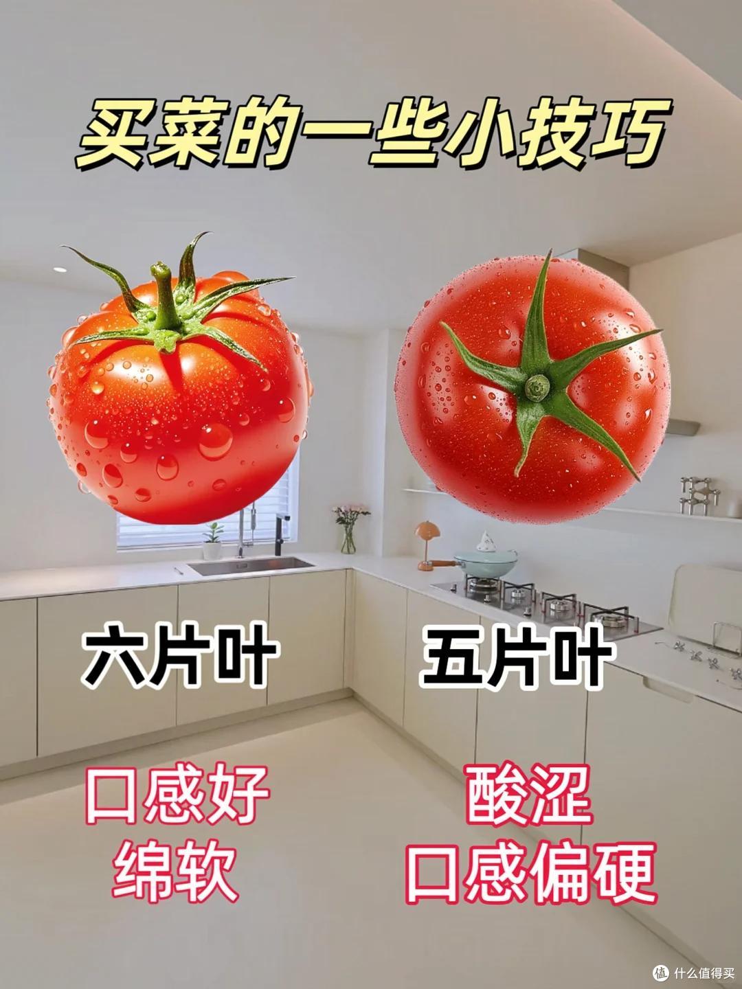 老一辈的嘴是真严啊!这些实用买菜技巧,为什么不早点告诉我