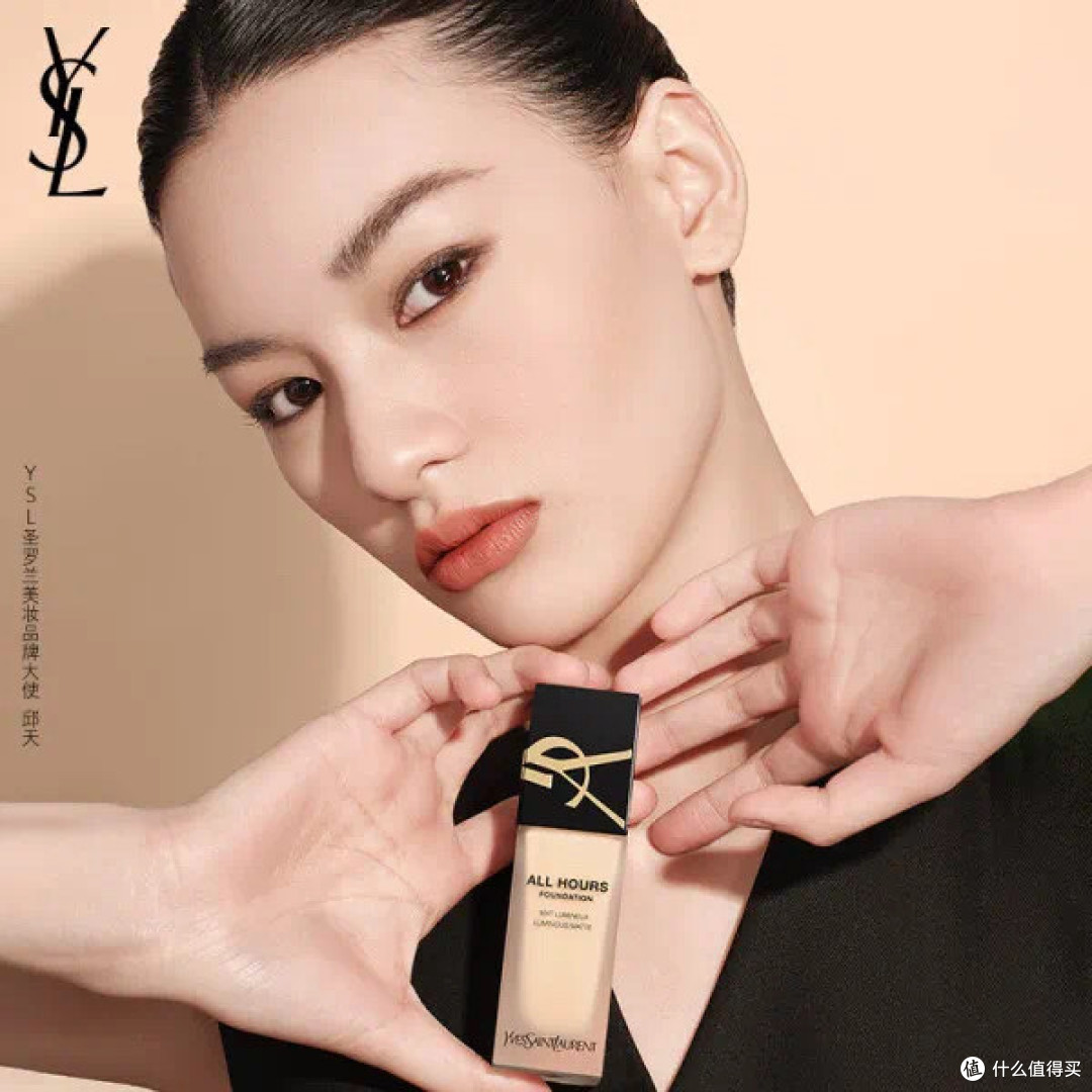 YSL恒久粉底液LC2超薄雾面遮瑕持久