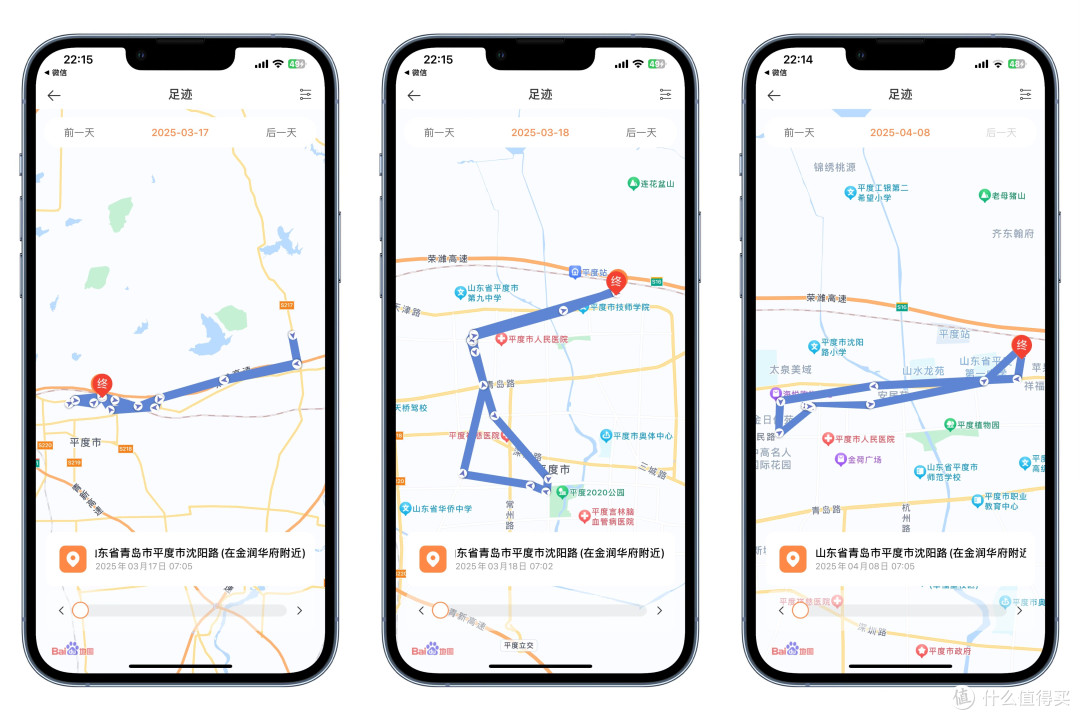 守护孩子安全，REDMI 儿童手表真是用心了