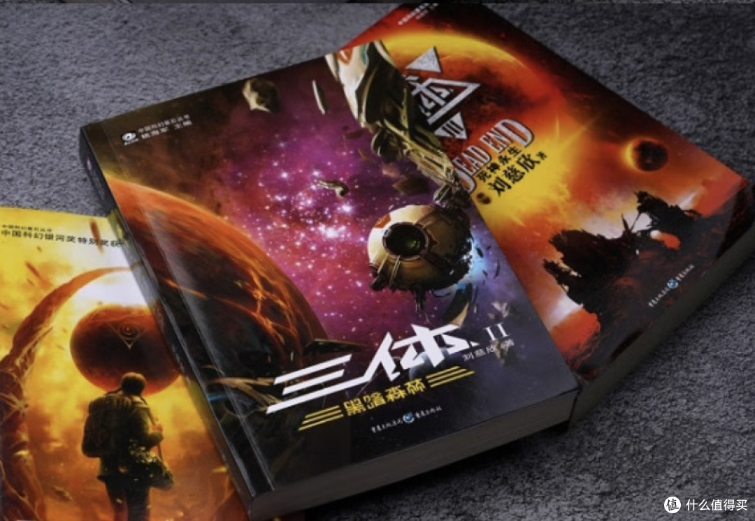 当宇宙闪烁:刘慈欣《三体》如何让人类仰望星空时脊背发凉。