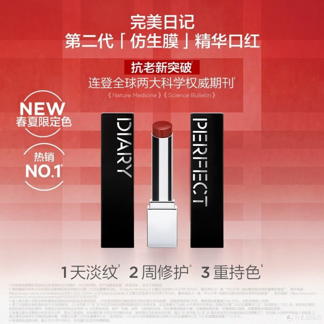 妆养一体天花板!这支口红让我怒囤5支!