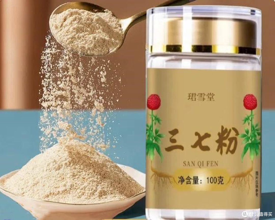 三七粉的神奇效果全解析,正确食用让你轻松享受健康生活!