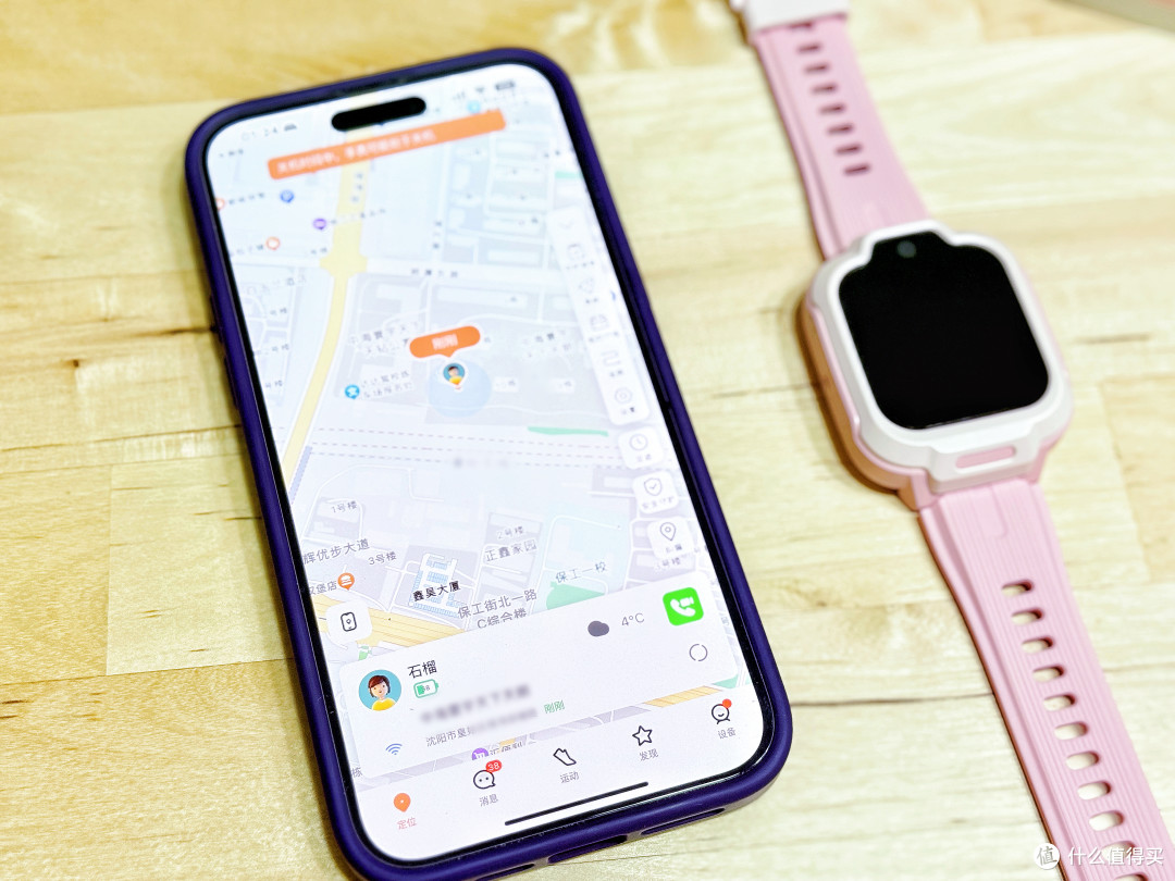 小公主的贴心礼,REDMI 儿童手表,伴学社交守护一键拥有