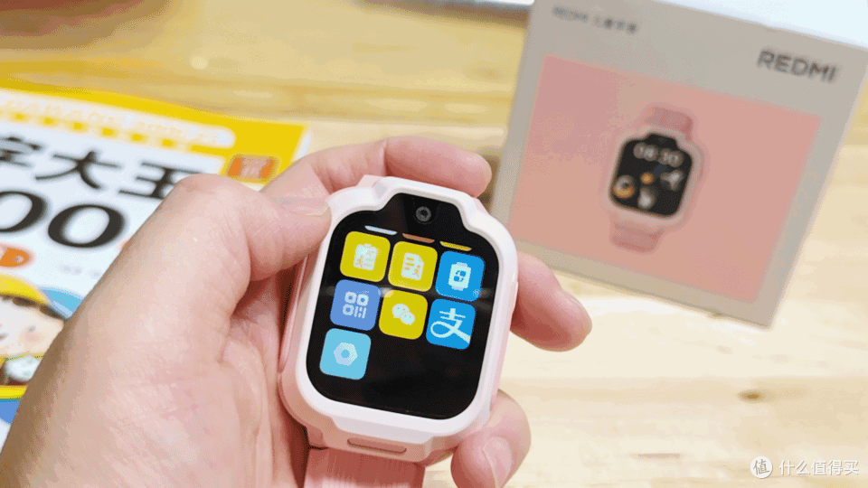小公主的贴心礼,REDMI 儿童手表,伴学社交守护一键拥有