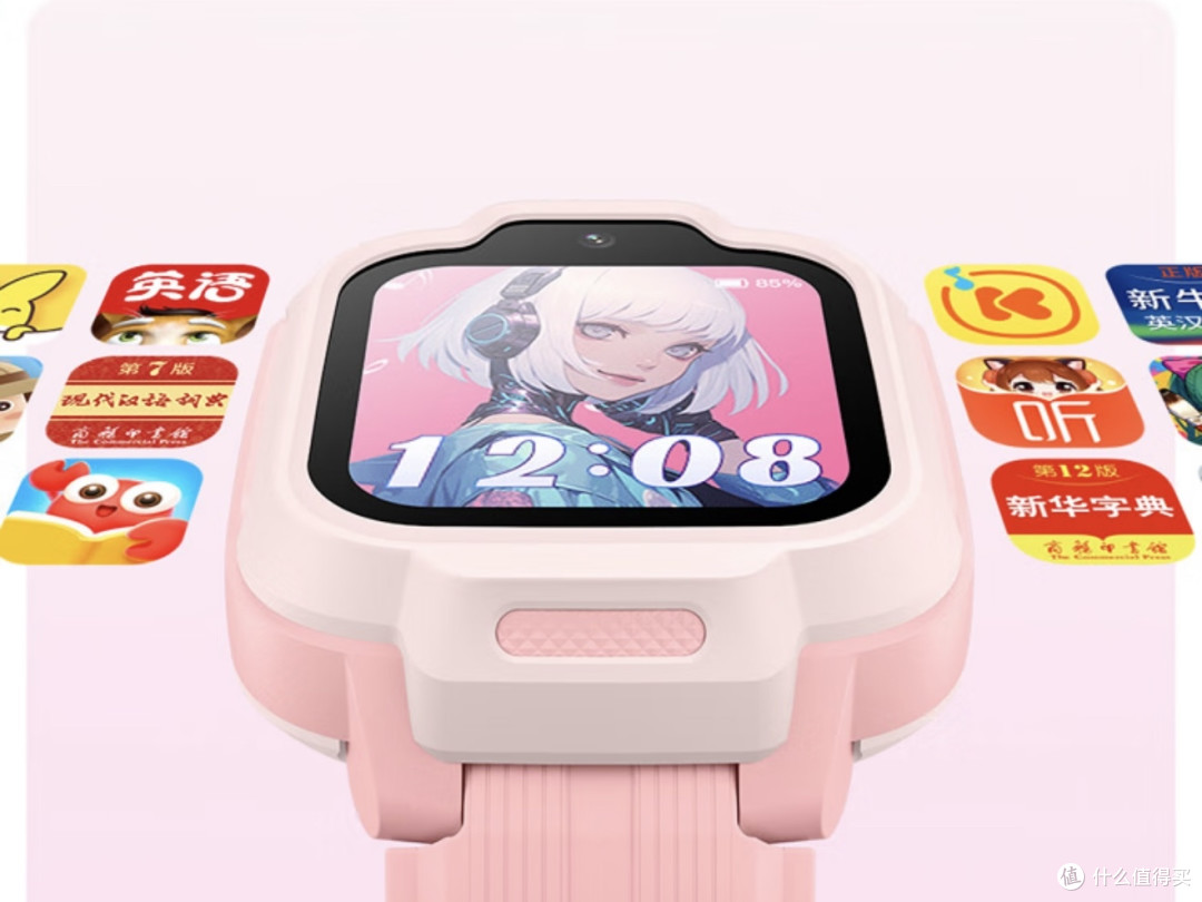 小公主的贴心礼,REDMI 儿童手表,伴学社交守护一键拥有