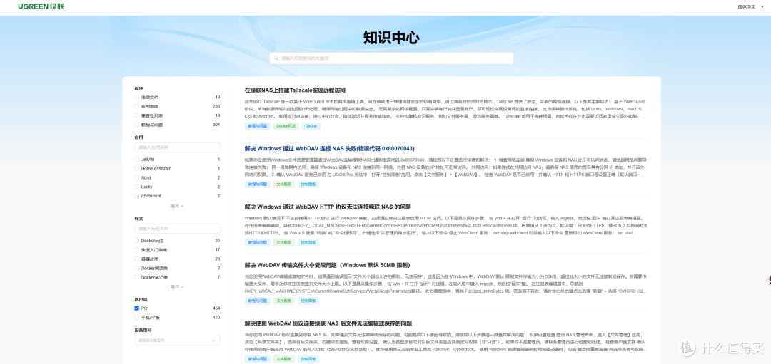 十年NAS玩家,建议家庭用户首选双盘位NAS,换绿联NAS教你怎么玩