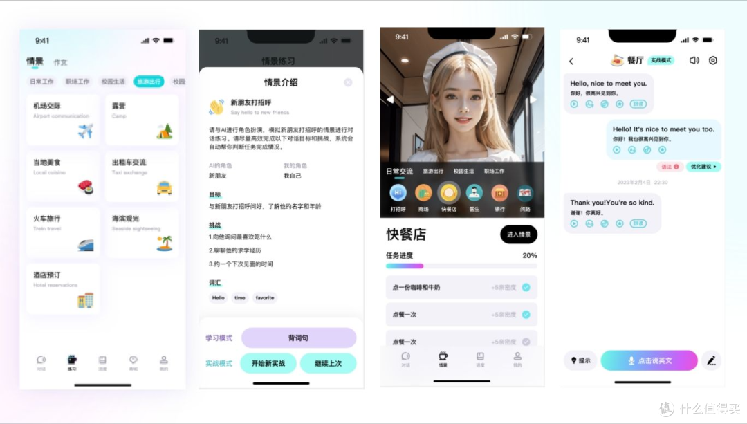 咕噜口语如何重塑智能语言学习新范式