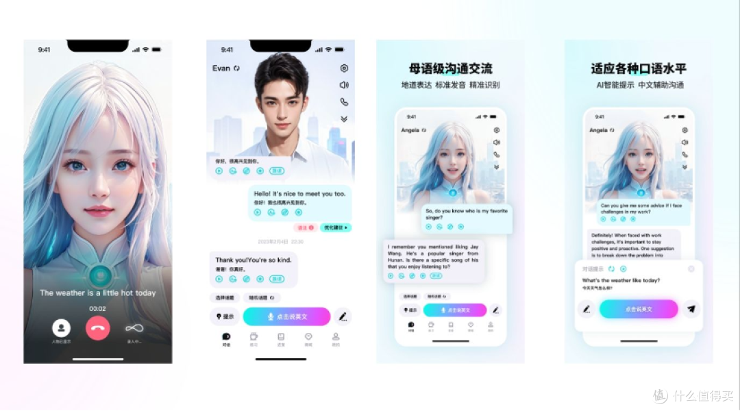 咕噜口语如何重塑智能语言学习新范式