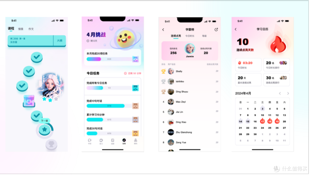 咕噜口语如何重塑智能语言学习新范式