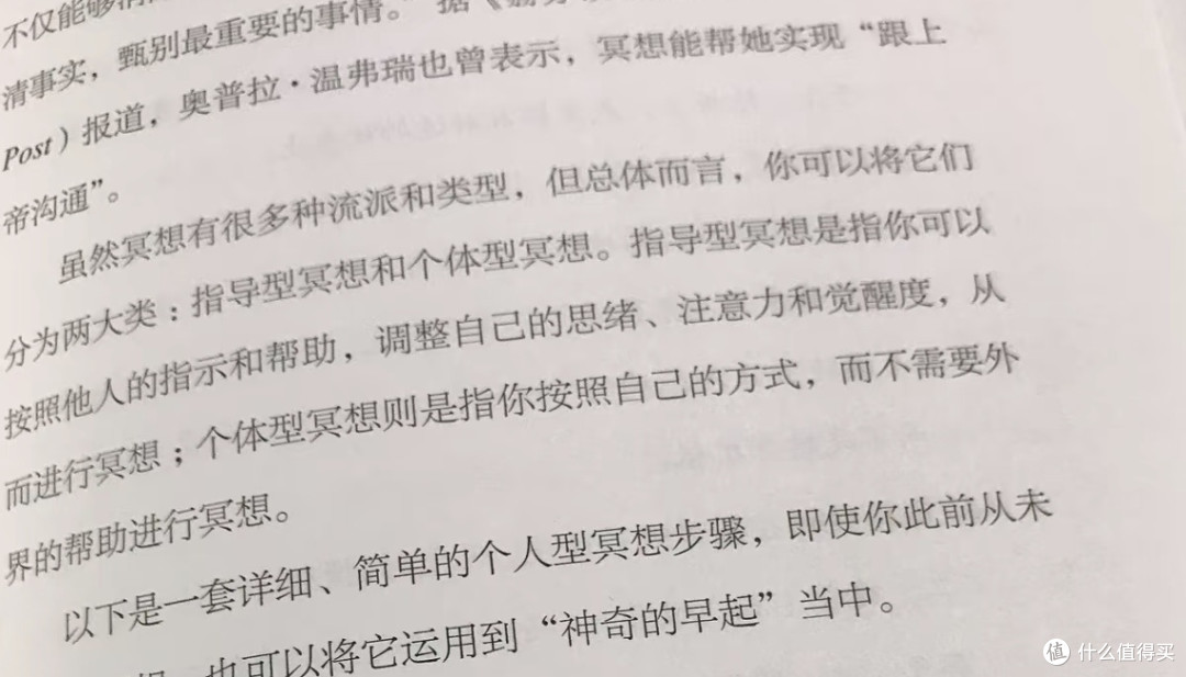 坚持早起真的很有意义！
