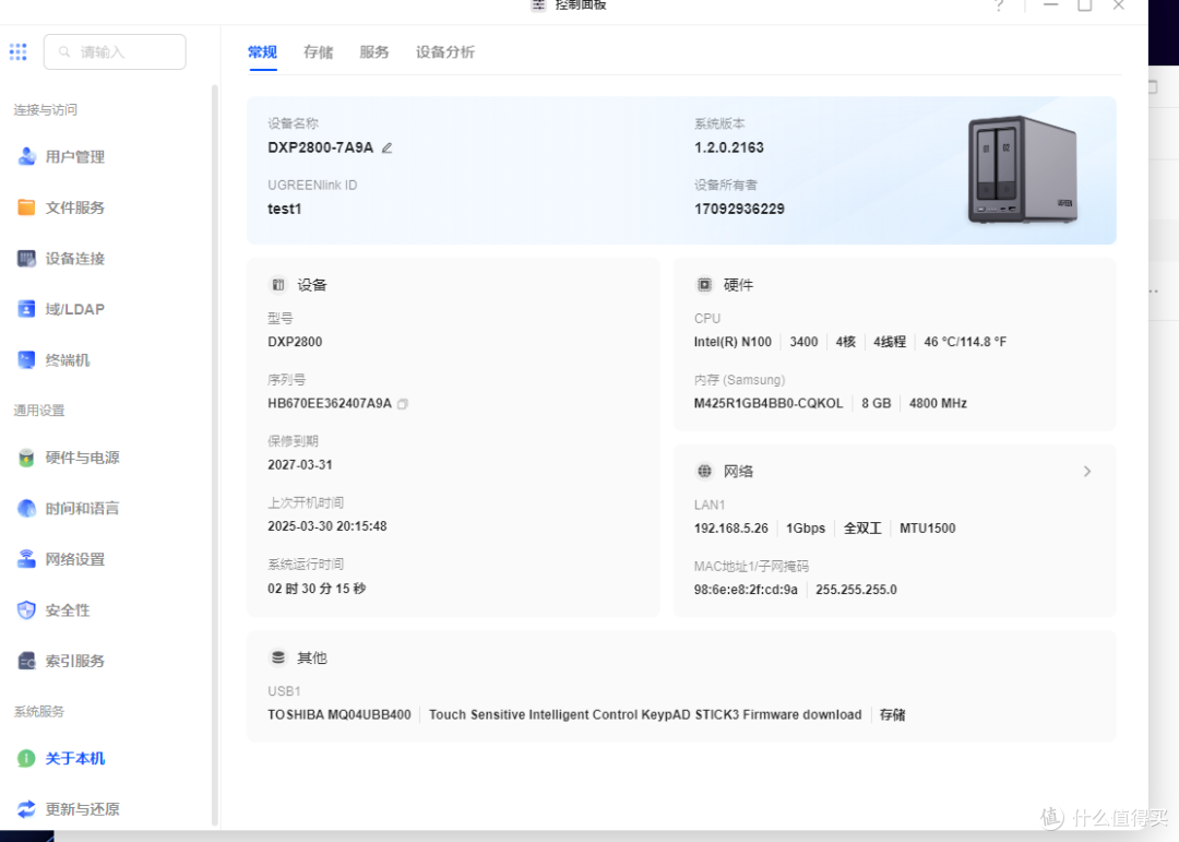 十年NAS玩家,建议家庭用户首选双盘位NAS,换绿联NAS教你怎么玩