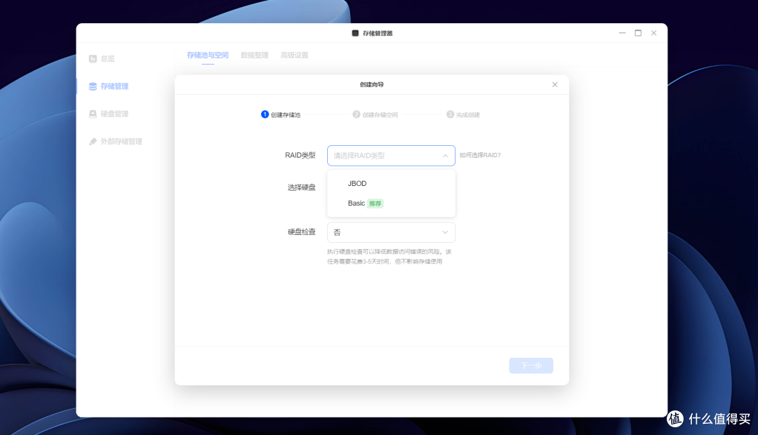 十年NAS玩家,建议家庭用户首选双盘位NAS,换绿联NAS教你怎么玩