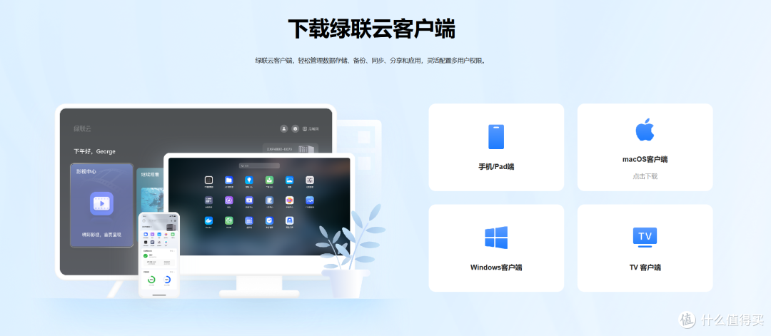 十年NAS玩家,建议家庭用户首选双盘位NAS,换绿联NAS教你怎么玩