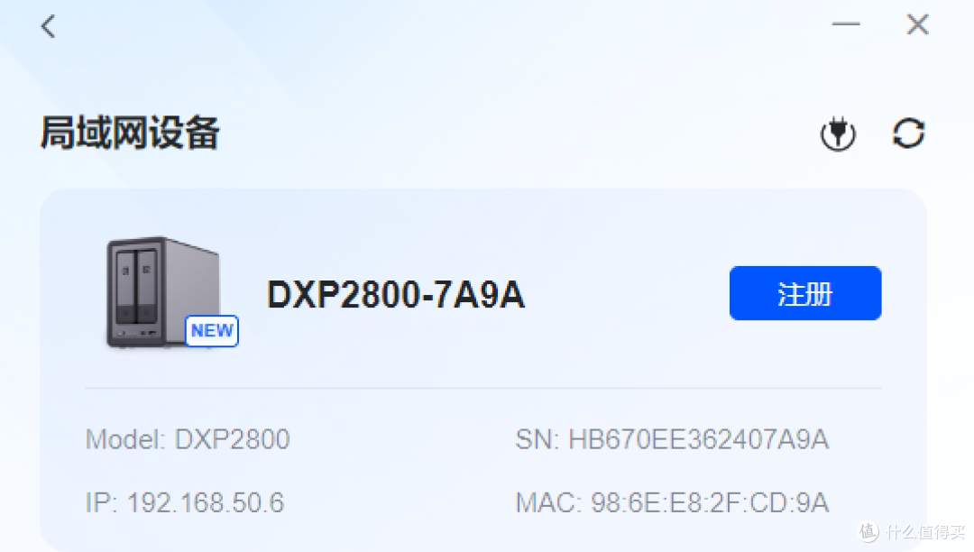 十年NAS玩家,建议家庭用户首选双盘位NAS,换绿联NAS教你怎么玩