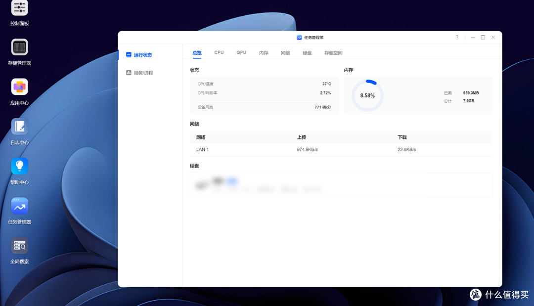 十年NAS玩家,建议家庭用户首选双盘位NAS,换绿联NAS教你怎么玩