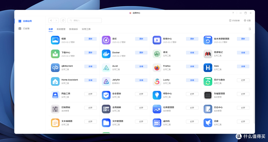 十年NAS玩家,建议家庭用户首选双盘位NAS,换绿联NAS教你怎么玩