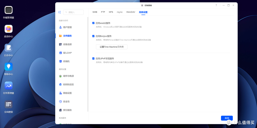 十年NAS玩家,建议家庭用户首选双盘位NAS,换绿联NAS教你怎么玩