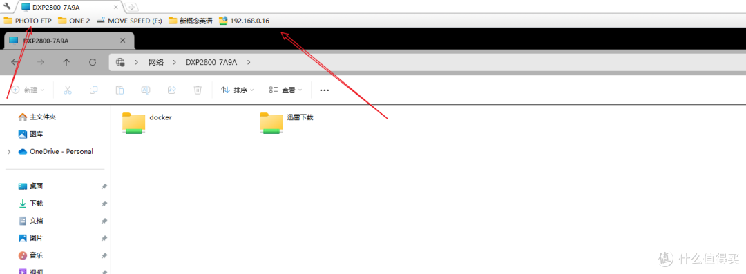 十年NAS玩家,建议家庭用户首选双盘位NAS,换绿联NAS教你怎么玩