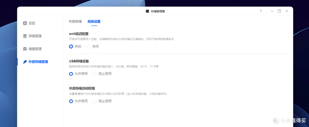 十年NAS玩家,建议家庭用户首选双盘位NAS,换绿联NAS教你怎么玩