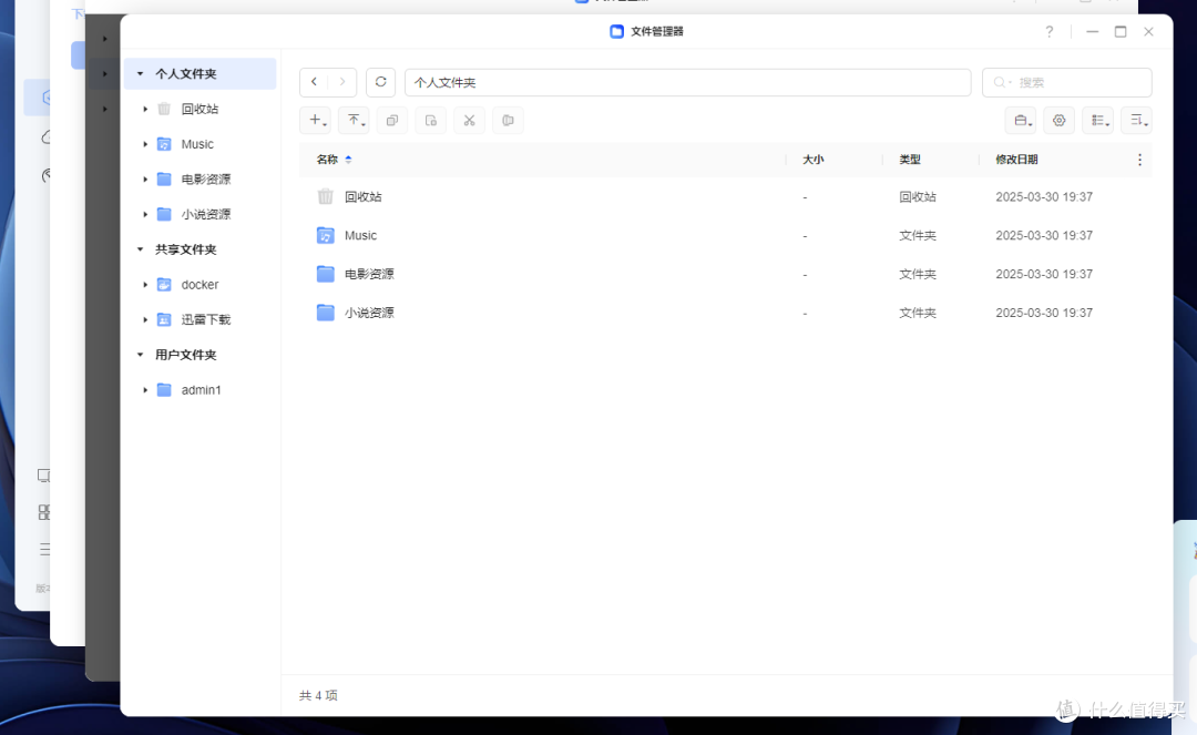 十年NAS玩家,建议家庭用户首选双盘位NAS,换绿联NAS教你怎么玩