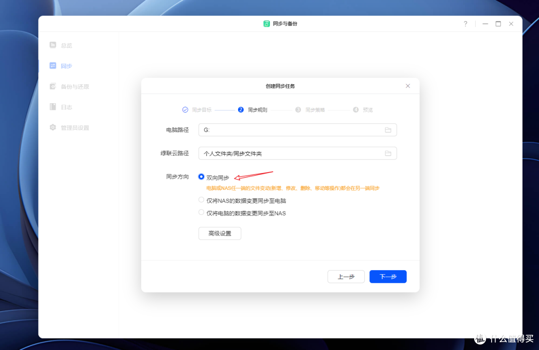 十年NAS玩家,建议家庭用户首选双盘位NAS,换绿联NAS教你怎么玩