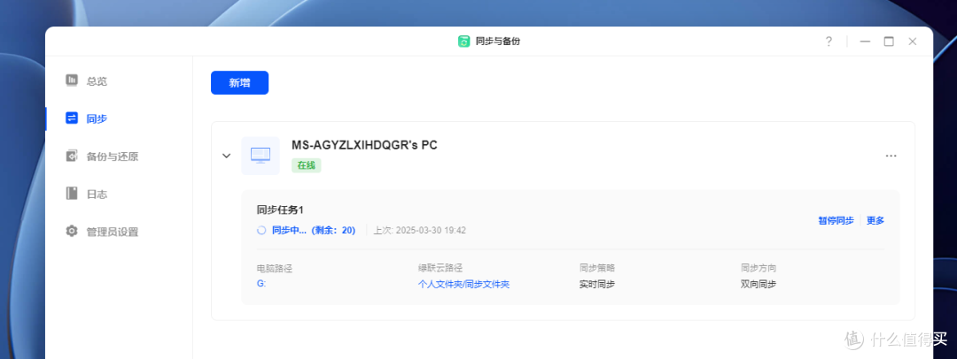 十年NAS玩家,建议家庭用户首选双盘位NAS,换绿联NAS教你怎么玩