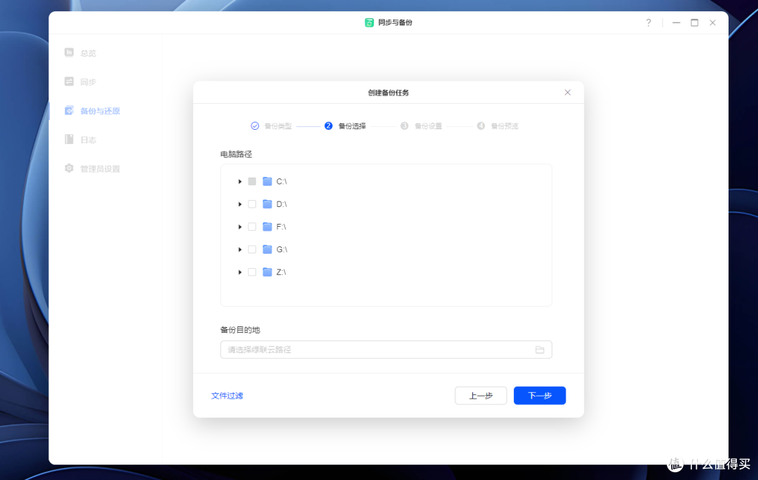 十年NAS玩家,建议家庭用户首选双盘位NAS,换绿联NAS教你怎么玩