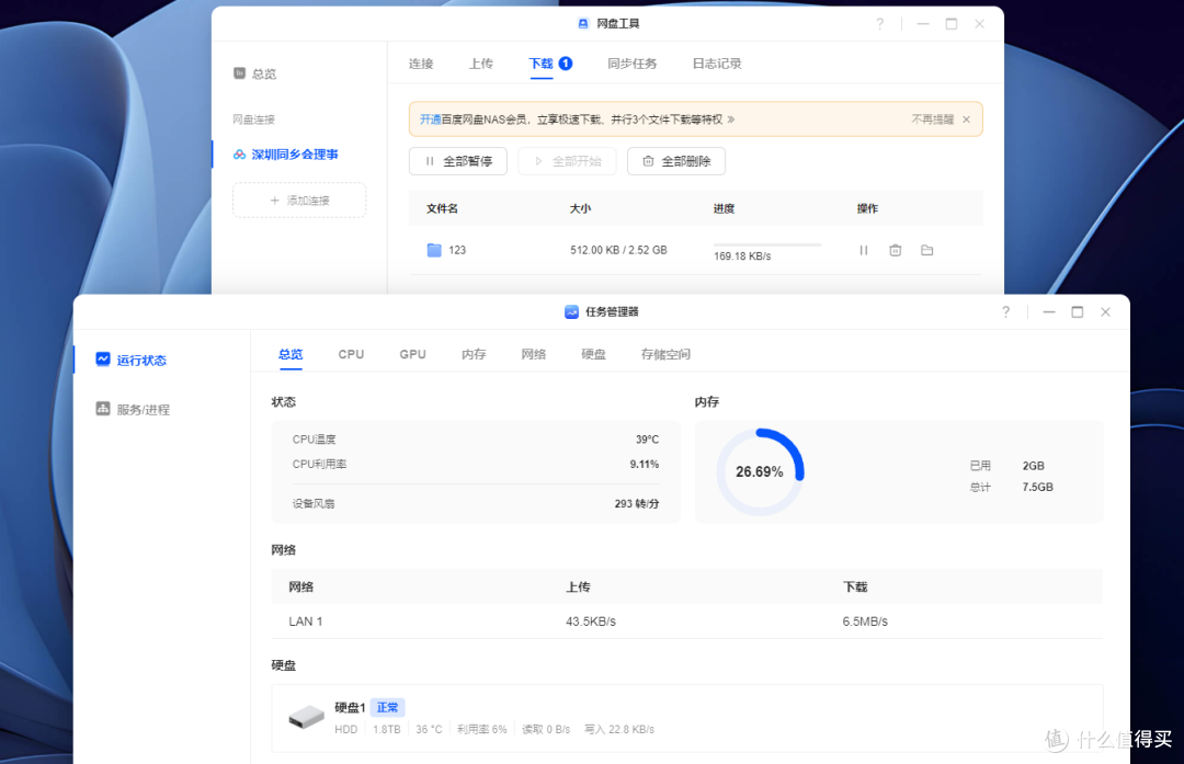 十年NAS玩家,建议家庭用户首选双盘位NAS,换绿联NAS教你怎么玩