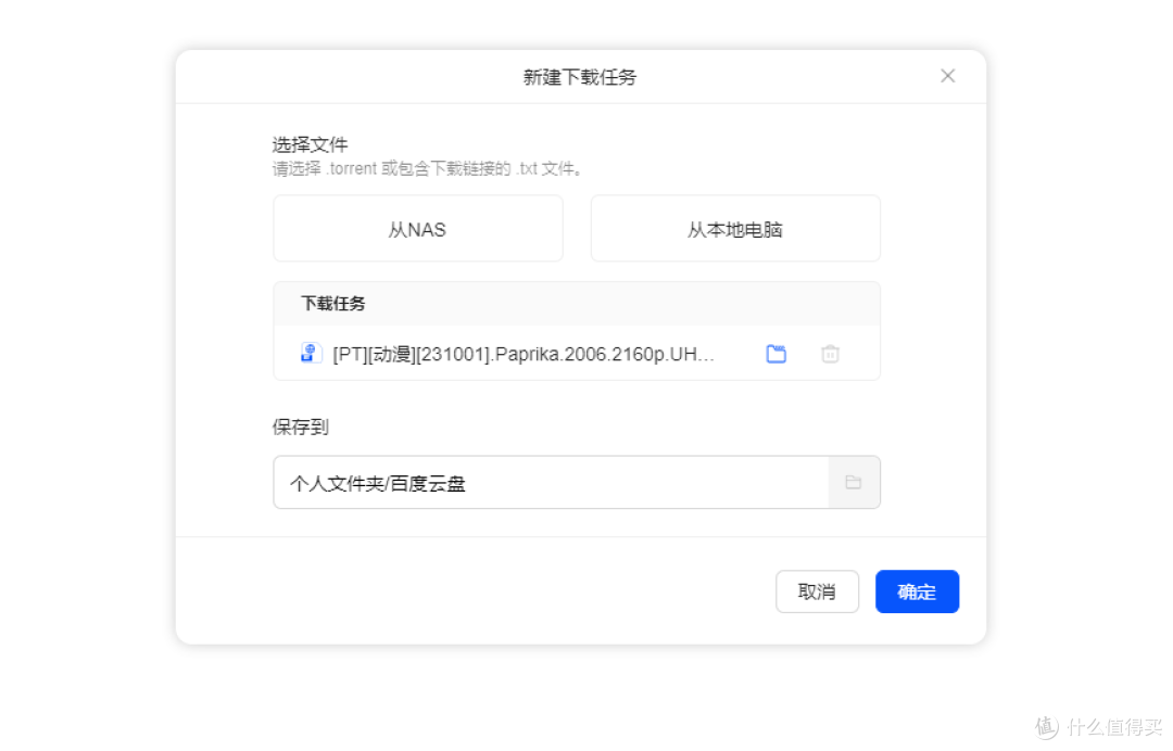 十年NAS玩家,建议家庭用户首选双盘位NAS,换绿联NAS教你怎么玩