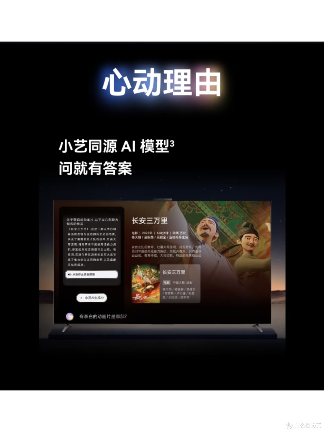 华为智慧屏S6 ProAI重塑客厅视听新境界