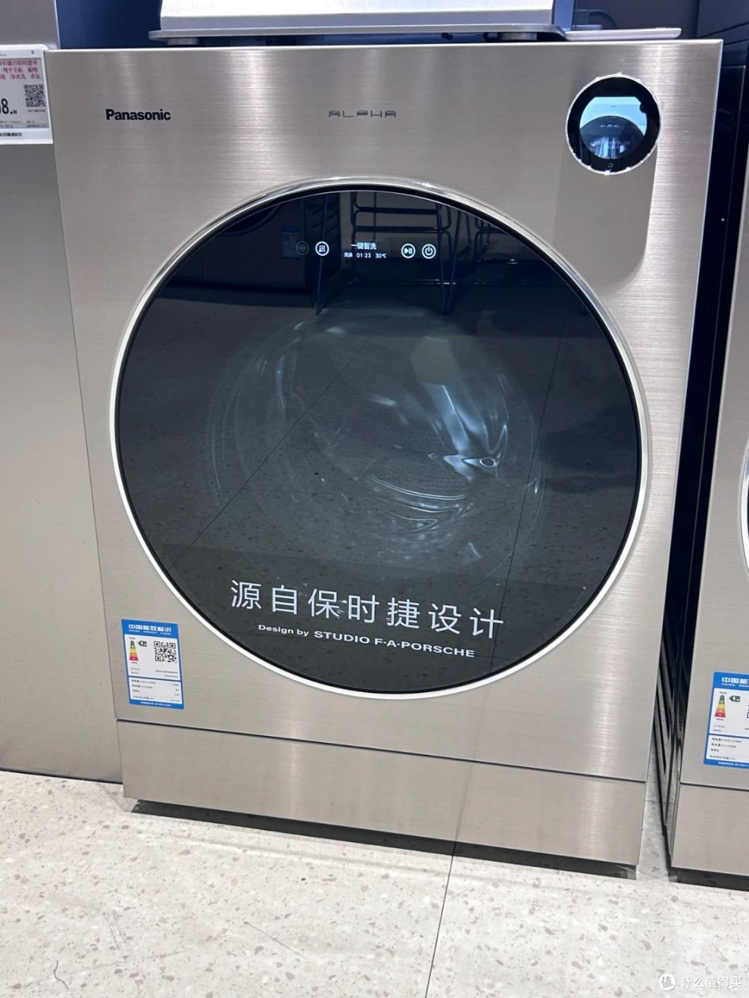 松下阿尔法先行者：AI洗护带来的品质生活新体验