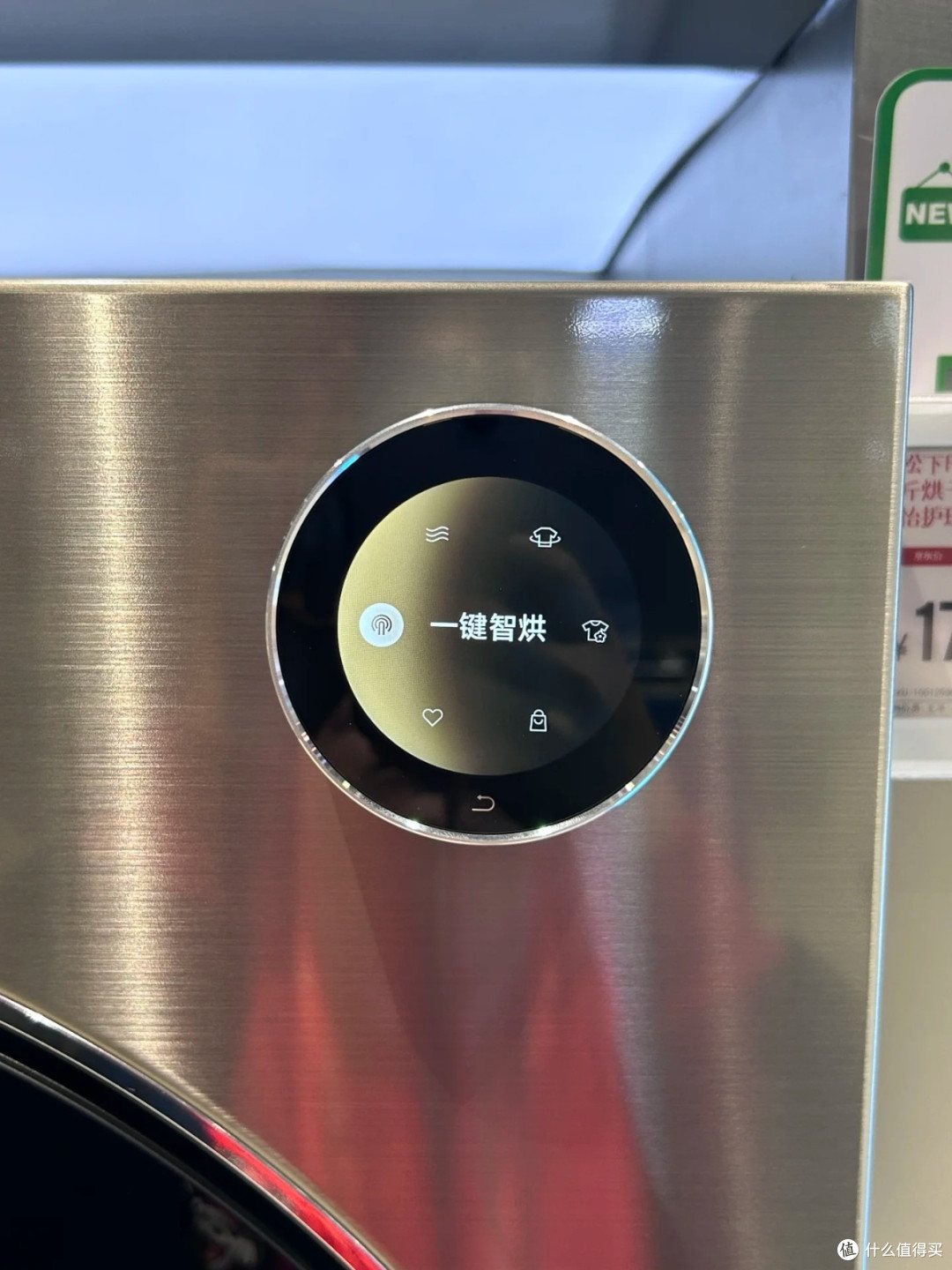 松下阿尔法先行者：AI洗护带来的品质生活新体验