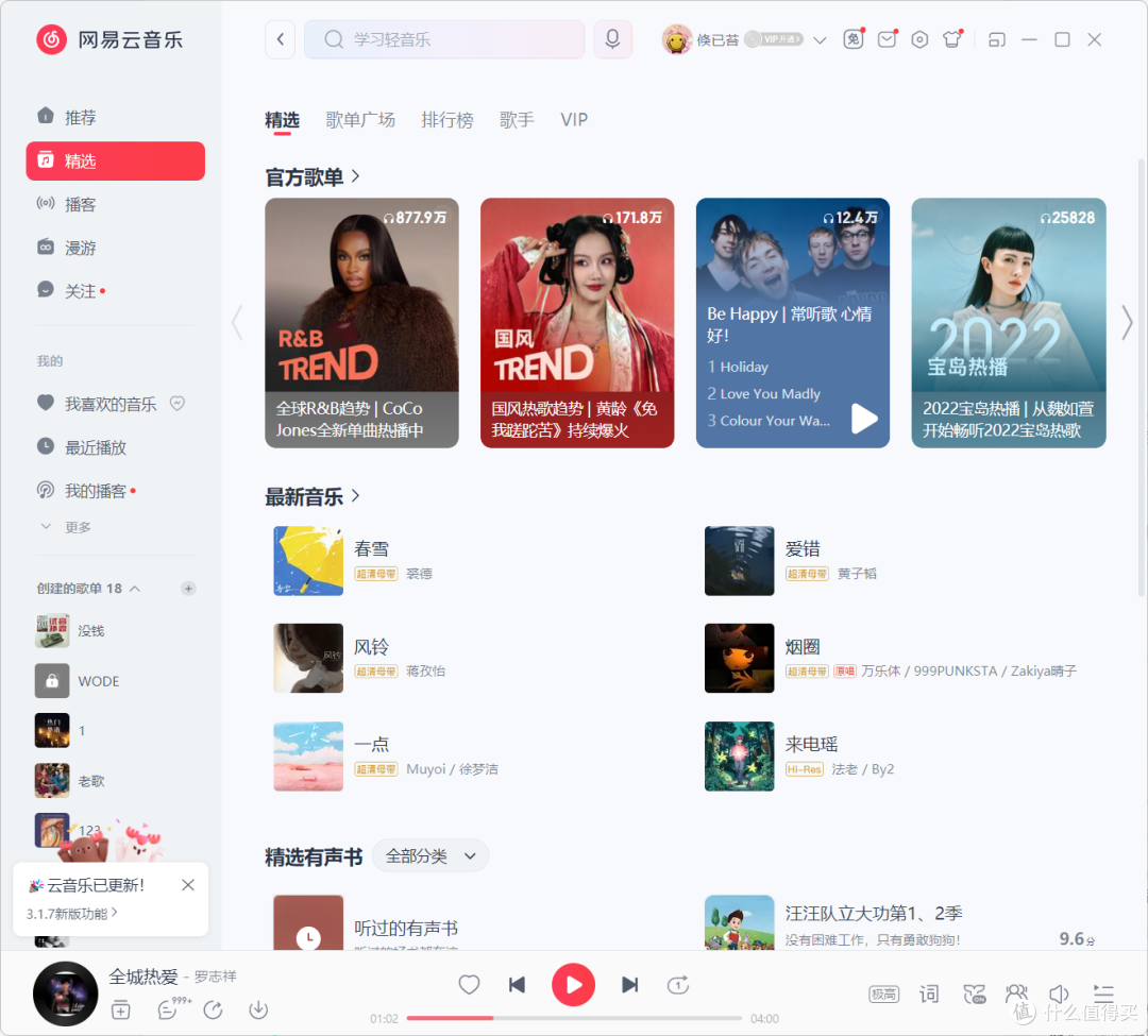 十年NAS玩家,建议家庭用户首选双盘位NAS,换绿联NAS教你怎么玩