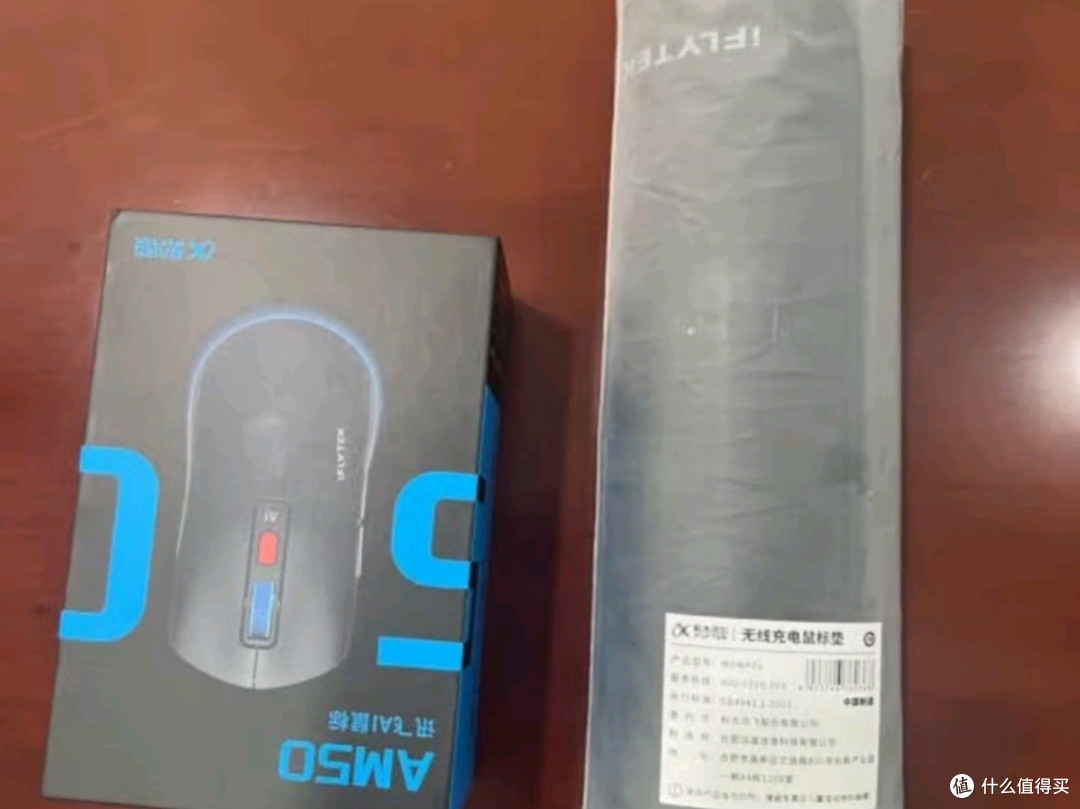 科大讯飞AI智能鼠标AM50:办公效率的革命性升级