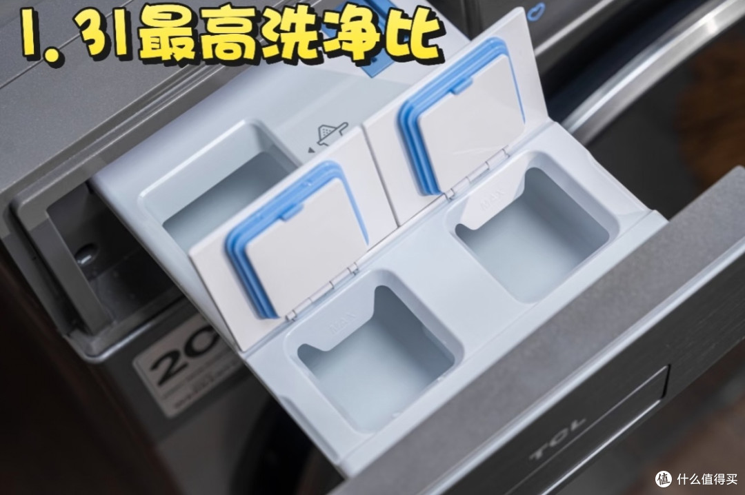 入手TCL大眼萌T7R Pro,解锁AI洗衣新体验