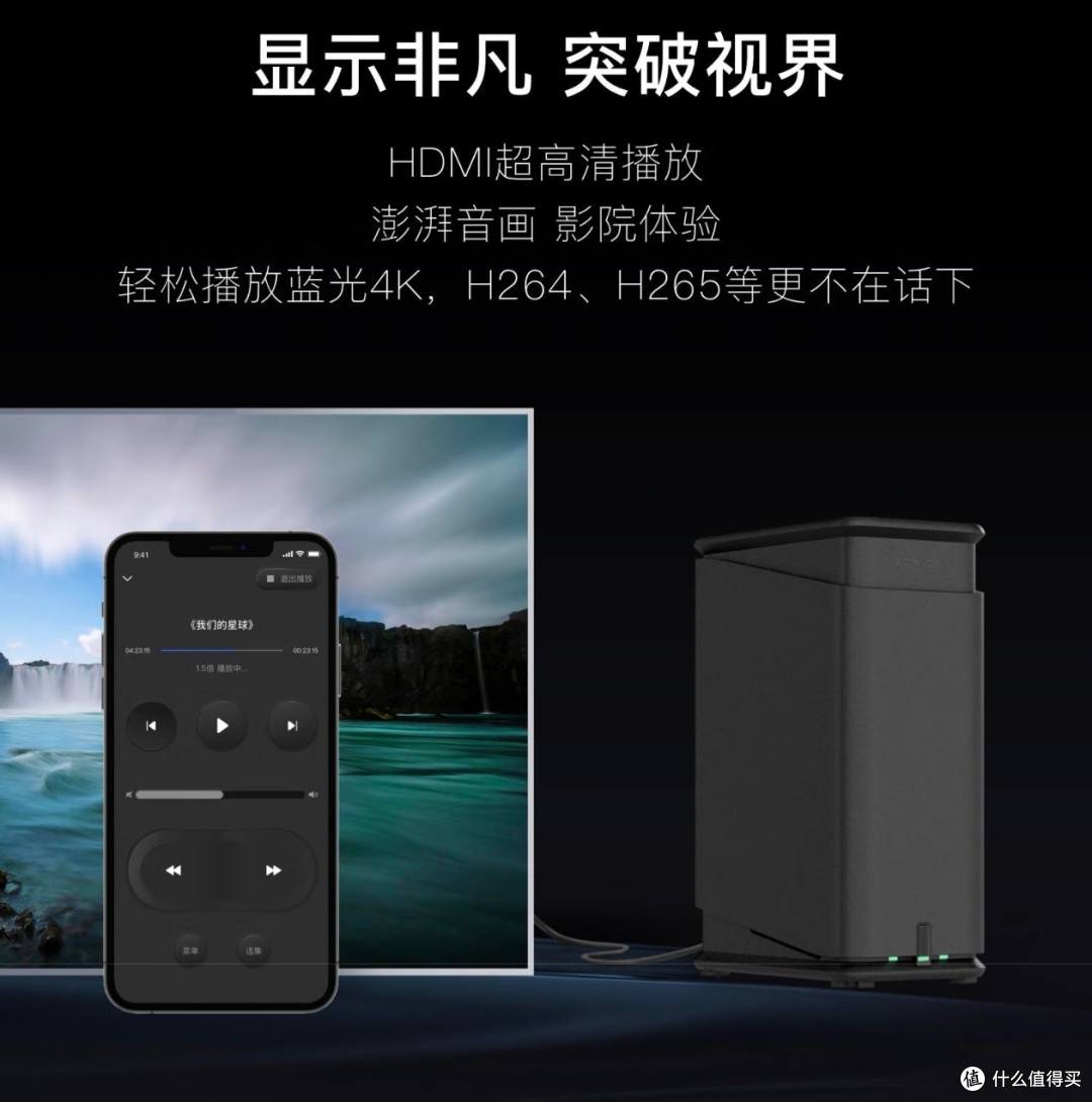 极空间私有云Z2Pro：家庭数据存储与管理的理想选择