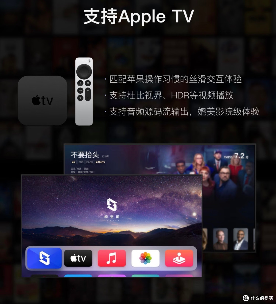 极空间私有云Z2Pro：家庭数据存储与管理的理想选择