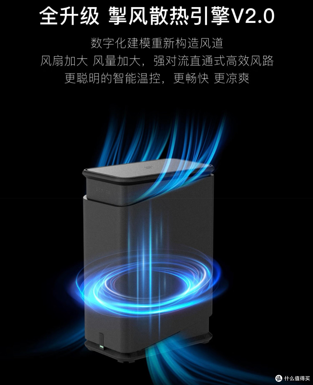 极空间私有云Z2Pro：家庭数据存储与管理的理想选择