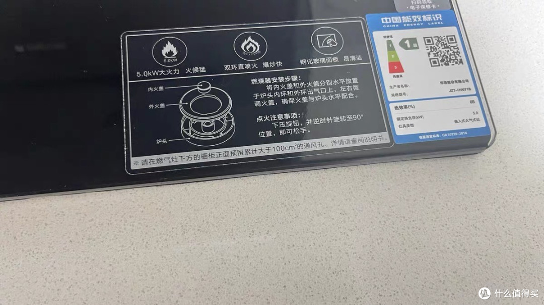 消费安全无忧,品质烹饪起航